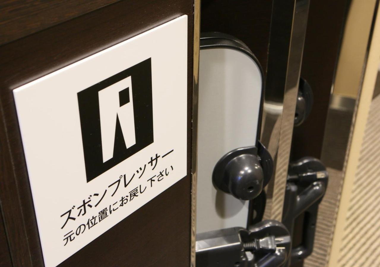 Apa Hotel Tkp Nippori Ekimae Токио Экстерьер фото
